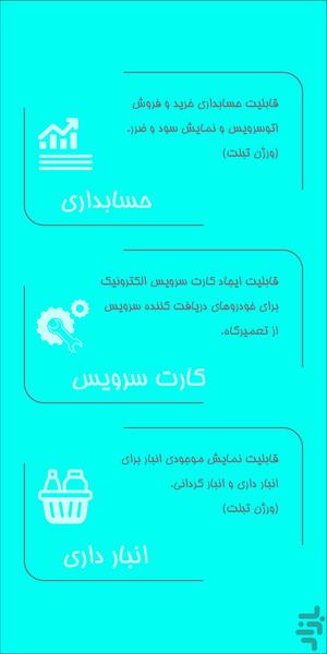 ScarPin | Car Repair-shops - Image screenshot of android app