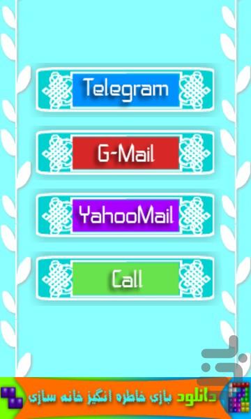 چاقی عضلات صورت فوق سریع - عکس برنامه موبایلی اندروید