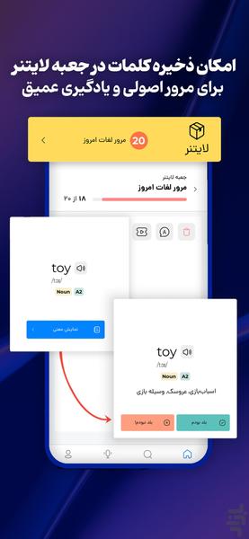سرچ فور | زبان انگلیسی با فیلم! - عکس برنامه موبایلی اندروید