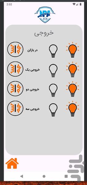 NPAsafe - عکس برنامه موبایلی اندروید