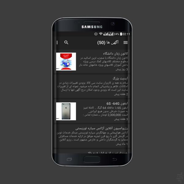 30kala - Image screenshot of android app