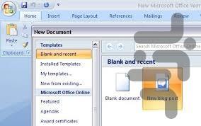 صفر تا صد آموزش ورد - Image screenshot of android app