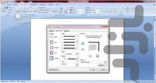 صفر تا صد آموزش ورد - Image screenshot of android app