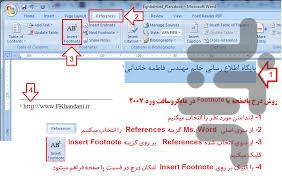 صفر تا صد آموزش ورد - Image screenshot of android app