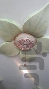 صفر تا صد گچکاری - Image screenshot of android app