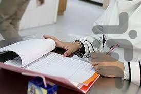 صفر تا صد گزارش نویسی پرستاری - Image screenshot of android app