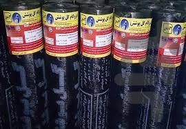 صفر تا صد ایزوگام - Image screenshot of android app