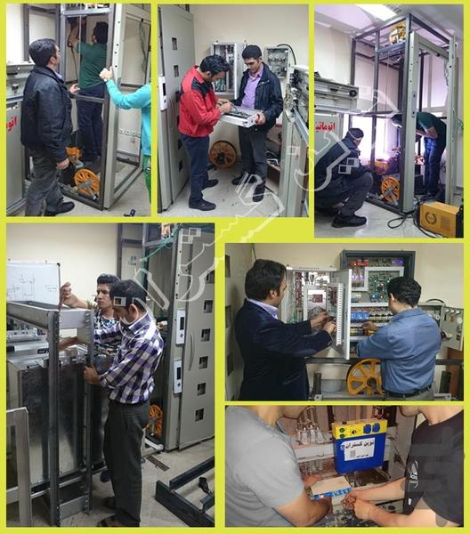 صفر تا صد نصب آسانسور - عکس برنامه موبایلی اندروید