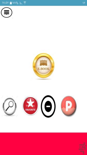 صفر تا صد پرورش گوسفند - Image screenshot of android app