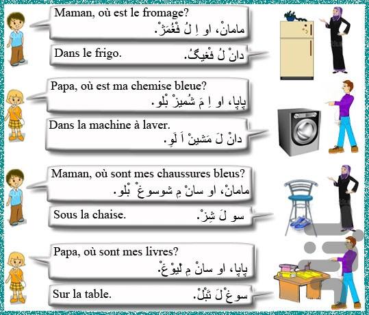 صفر تا صد زبان فرانسه - Image screenshot of android app