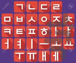 صفر تا صد زبان کره - Image screenshot of android app