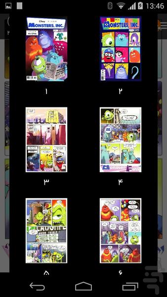 Monster Inc_1 of 4 - Image screenshot of android app