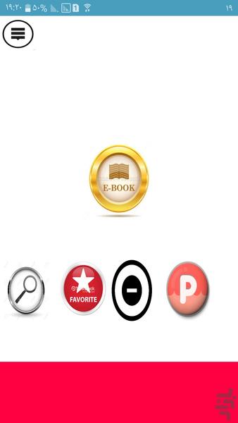 درآمد هنگفت ماهانه با گلخانه - عکس برنامه موبایلی اندروید