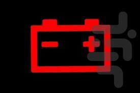 سرویس دینام و استارت خودرو - عکس برنامه موبایلی اندروید