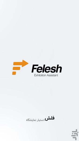 Felesh - Image screenshot of android app