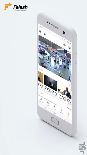 Felesh - Image screenshot of android app