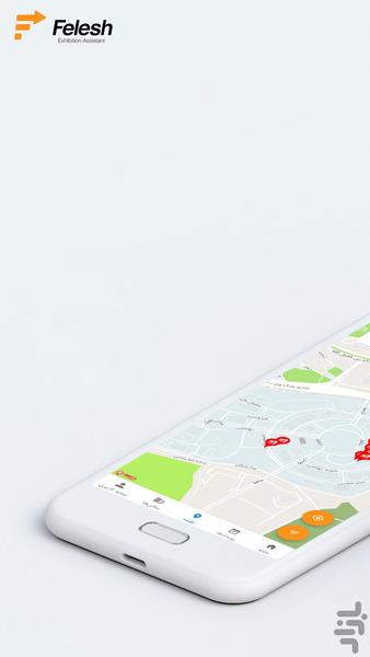 فلش - عکس برنامه موبایلی اندروید