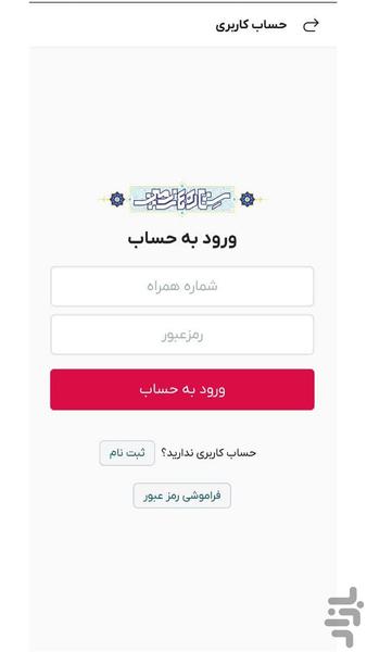 نورا - عکس برنامه موبایلی اندروید