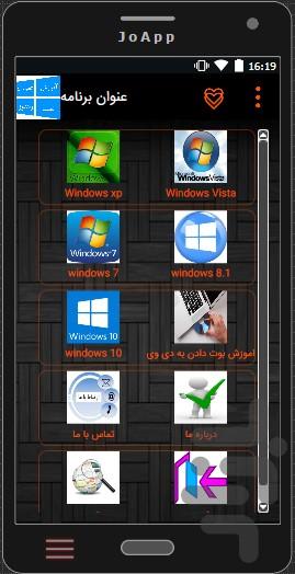Video Tutorial Install Windows - Image screenshot of android app