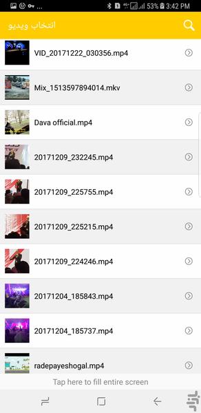 تبدیل ویدئو به mp۳ - عکس برنامه موبایلی اندروید