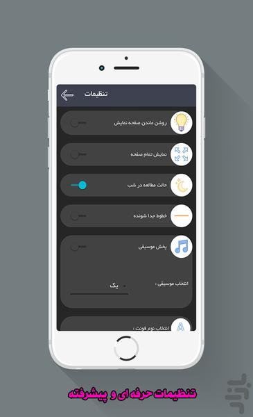 شهدای قشقایی شهرستان دهاقان - عکس برنامه موبایلی اندروید