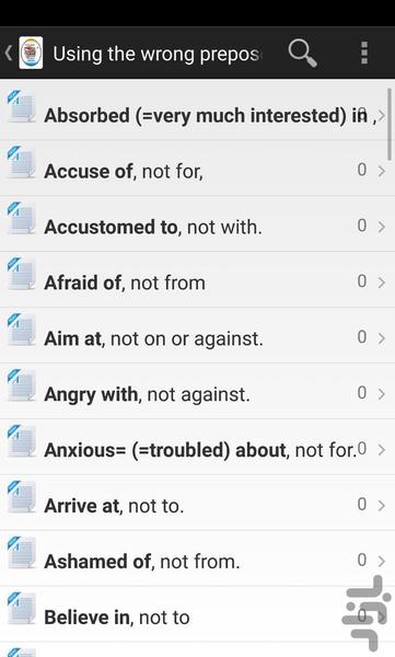 اشتباهات رایج در زبان انگلیسی - عکس برنامه موبایلی اندروید