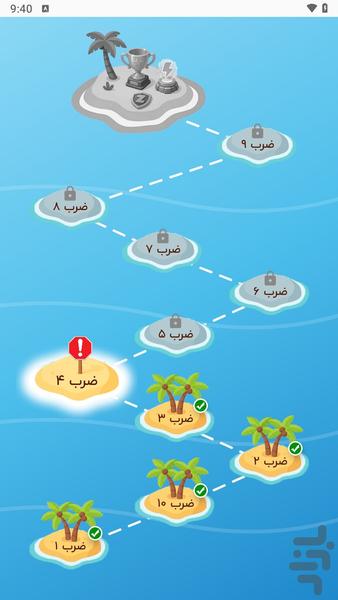 قهرمان ضرب - Gameplay image of android game
