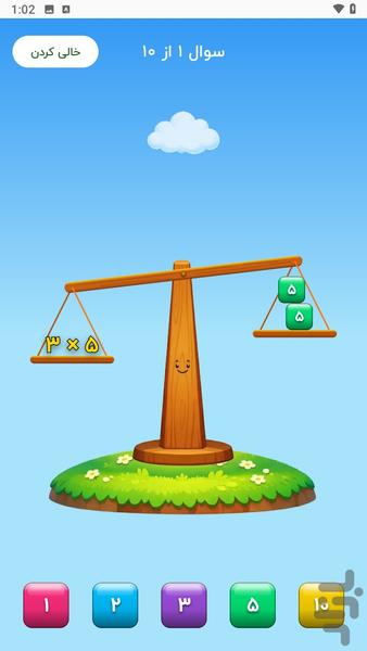 قهرمان ضرب - Gameplay image of android game