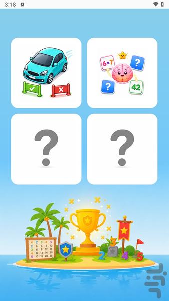 قهرمان ضرب - Gameplay image of android game