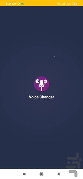 voice changer - Image screenshot of android app