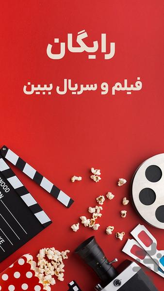 جعبه ابزار - Image screenshot of android app