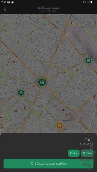 مشهد مترو ((غیر رسمی)) - عکس برنامه موبایلی اندروید