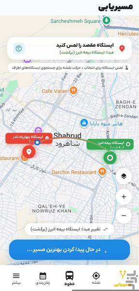 Shahrood 133 - Image screenshot of android app