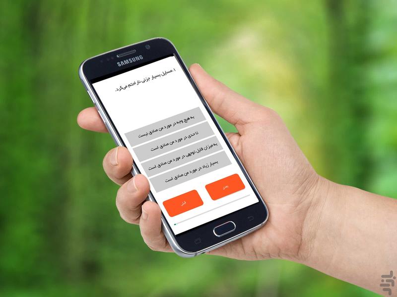 آزمون DASS ۲۱ افسردگی اضطراب استرس - عکس برنامه موبایلی اندروید
