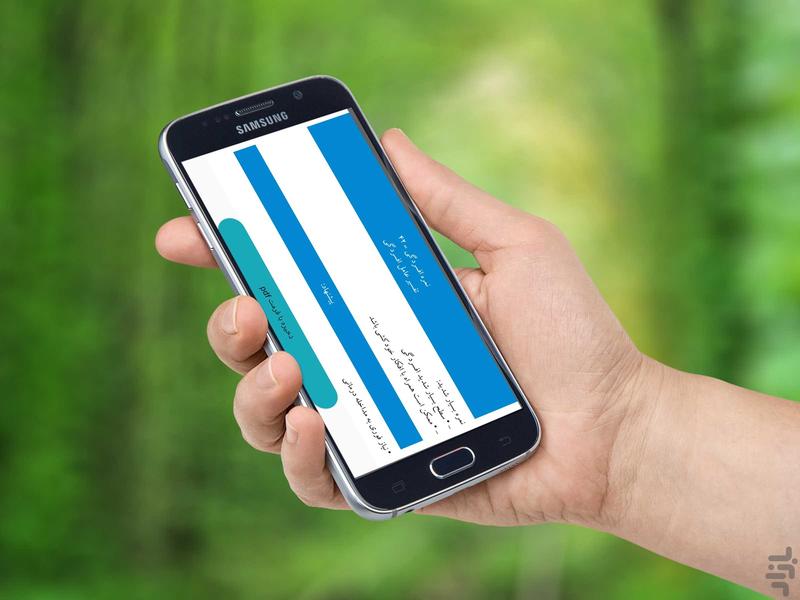 آزمون DASS ۴۲ افسردگی اضطراب استرس - عکس برنامه موبایلی اندروید