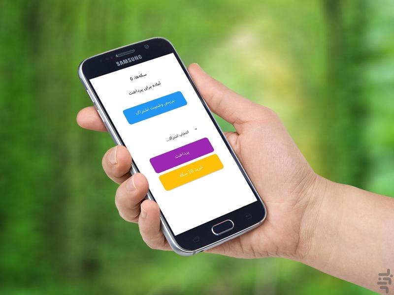 آزمون شخصیت آیزنک - آیسنک- بزرگسال - عکس برنامه موبایلی اندروید