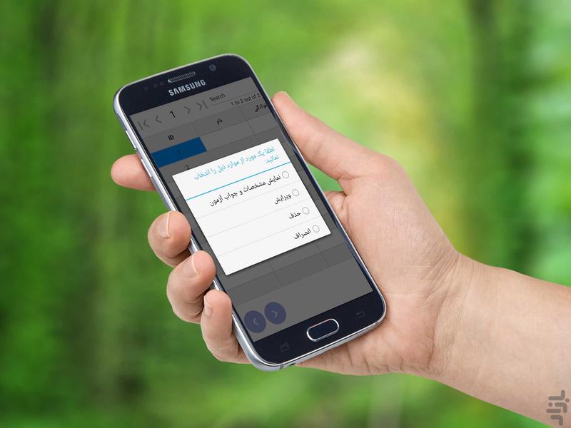 تست mmpi ۷۱ فرم کوتاه نرم ایرانی - عکس برنامه موبایلی اندروید