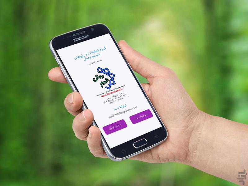 تست mmpi ۷۱ فرم کوتاه نرم ایرانی - عکس برنامه موبایلی اندروید