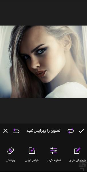 میکس عکس و آهنگ - Image screenshot of android app