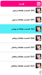 رمان شرط،رمان عاشقانه جدید،عالی - Image screenshot of android app