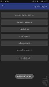 در دسترس نیستم! - Image screenshot of android app