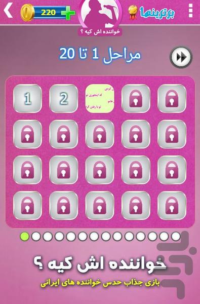 musicyad - Gameplay image of android game