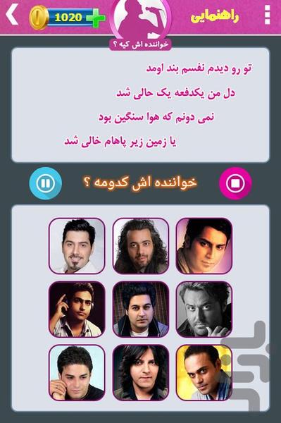 musicyad - Gameplay image of android game