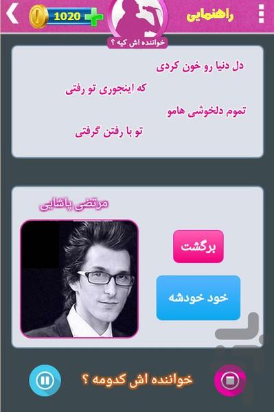 musicyad - Gameplay image of android game