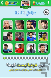 what_footballist1 - Gameplay image of android game