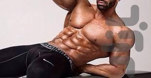 شکمتو شش تکه کن - Image screenshot of android app