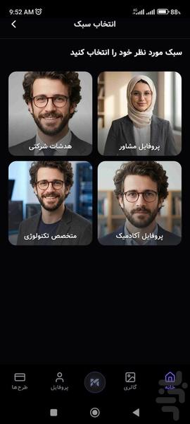 MagicPic - Image screenshot of android app