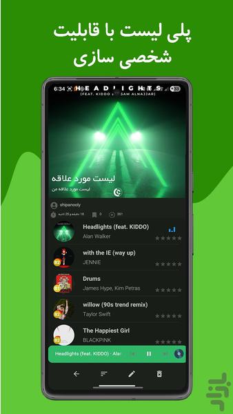Learn English with songs -Shipanooly - Image screenshot of android app
