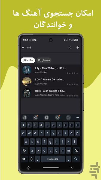 Learn English with songs -Shipanooly - Image screenshot of android app