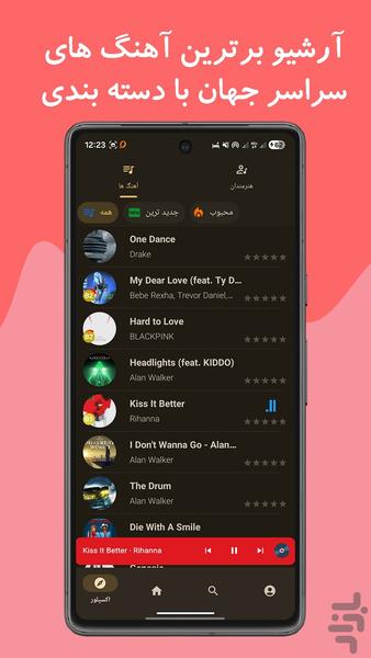 Learn English with songs -Shipanooly - Image screenshot of android app